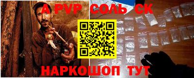 гидропоника Пушкино