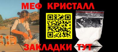 спайс Пугачёв