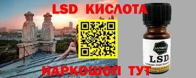 гидропоника Пушкино