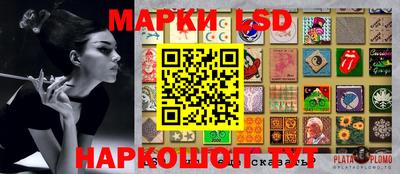 спайс Пугачёв