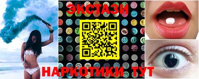 спайс Пугачёв