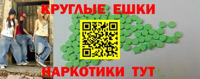 спайс Пугачёв