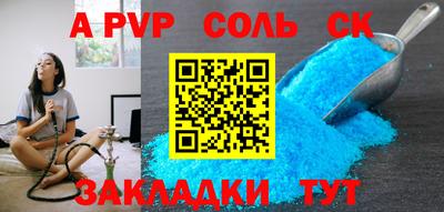 гидропоника Пушкино