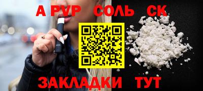 гидропоника Пушкино
