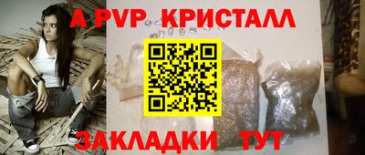 мяу мяу мука Пыть-Ях
