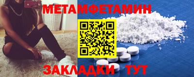 спайс Пугачёв