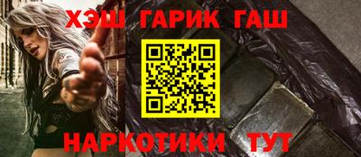гидропоника Пушкино