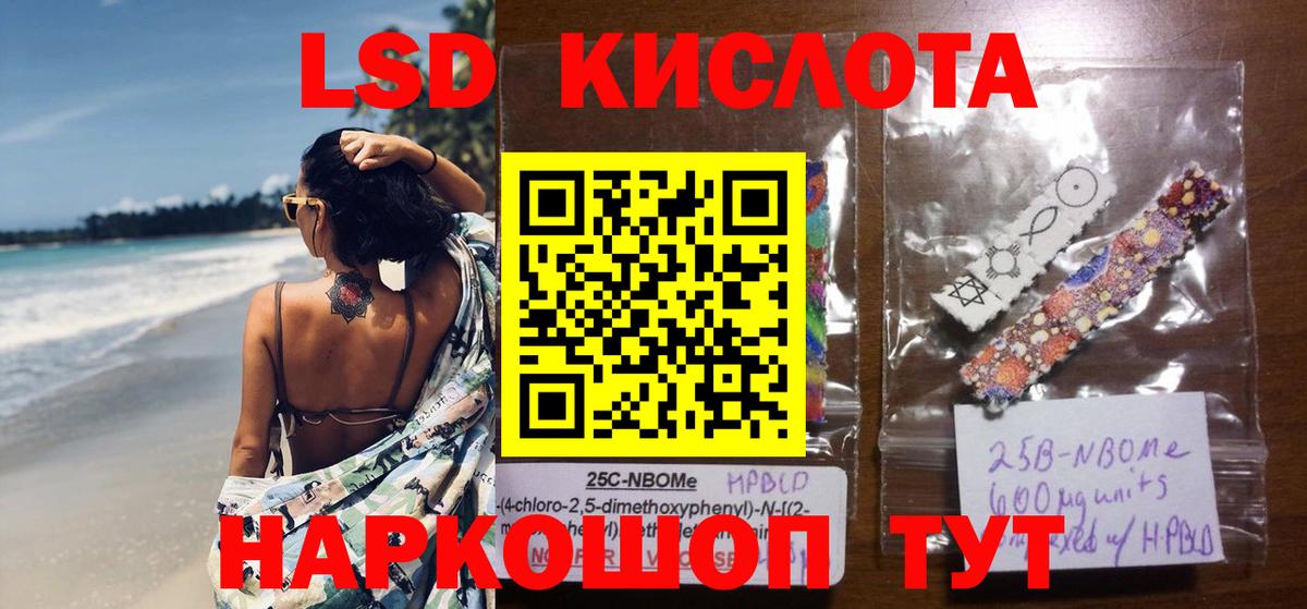 Лсд 25 экстази  LSD-25 экстази ecstasy  Лсд 25 экстази ecstasy  Вход с VPN  Прохладный 