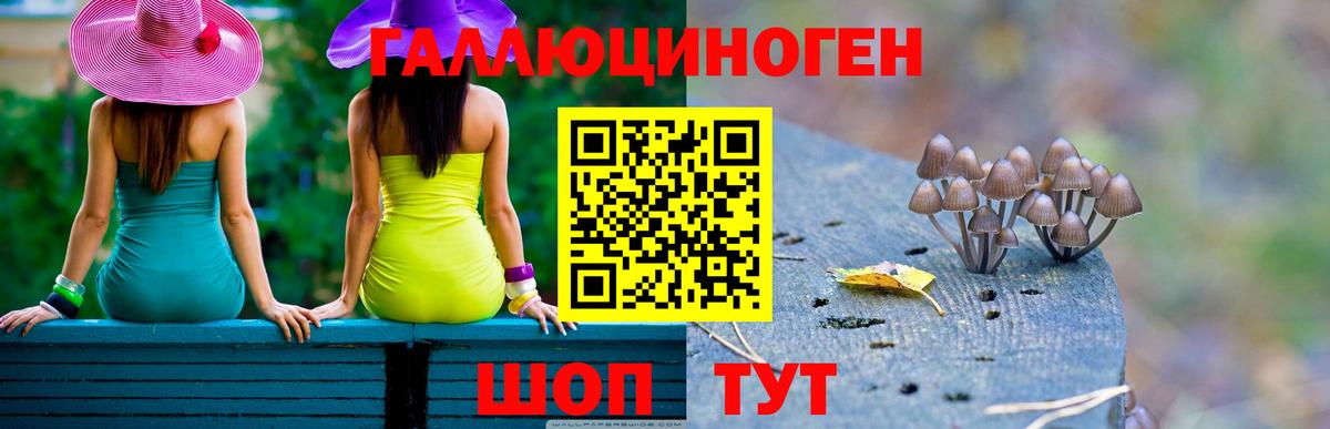 НБОМе  Вход с VPN  ГАШИШ  МДМА  Гашиш  Меф МЯУ МЯУ   Каннабис  Прохладный  ЭКСТАЗИ  Где купить наркотики?  COCAIN  Марихуана 