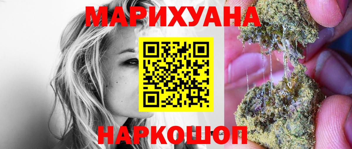 Марихуана LSD WEED  МАРИХУАНА Amnesia  Прохладный  Вход с VPN  Канабис индика  Бошки Шишки Amnesia 